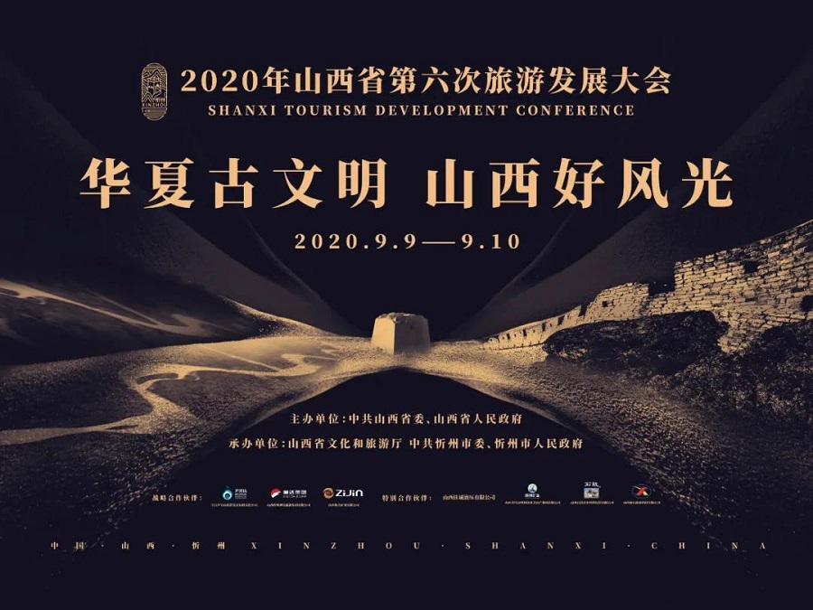美城候車(chē)亭精彩亮相第六屆山西省旅游大會(huì) 美城候車(chē)亭精彩亮相第六屆山西省旅游大會(huì)