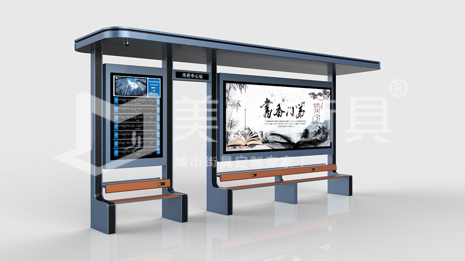 鄉(xiāng)村公交候車(chē)亭 鄉(xiāng)村公交候車(chē)亭