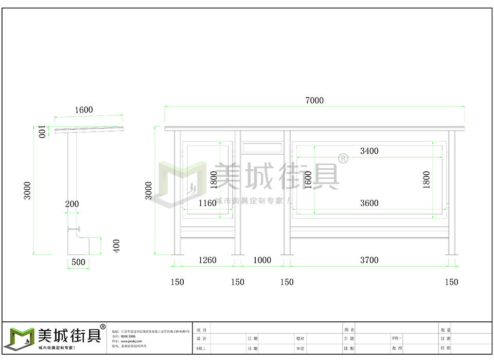 鄉(xiāng)村公交候車(chē)亭 鄉(xiāng)村公交候車(chē)亭