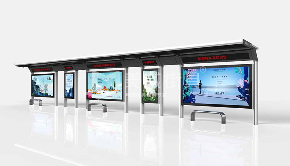 港灣式候車(chē)亭 港灣式候車(chē)亭