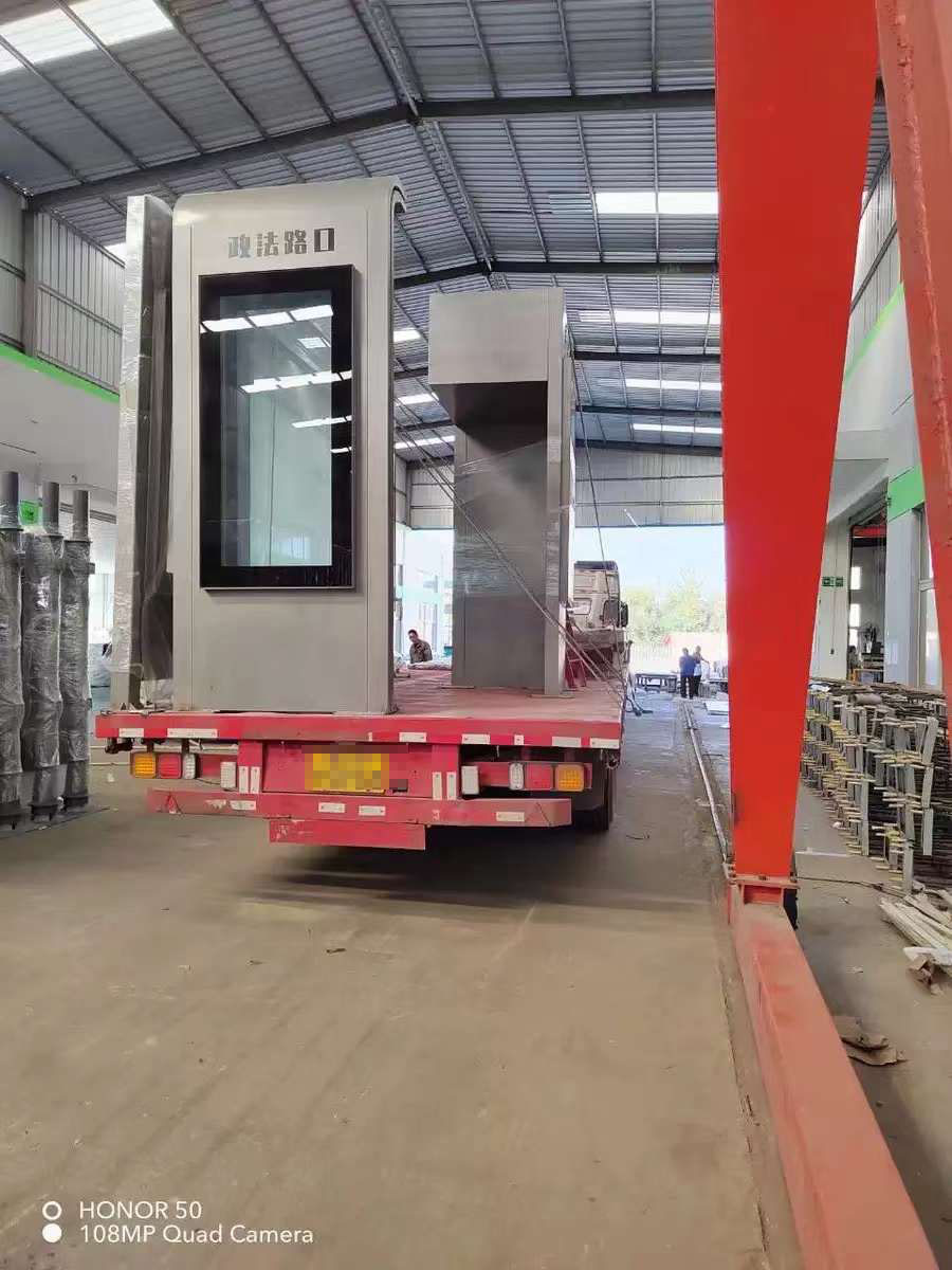 候車(chē)亭發(fā)貨圖 候車(chē)亭發(fā)貨圖