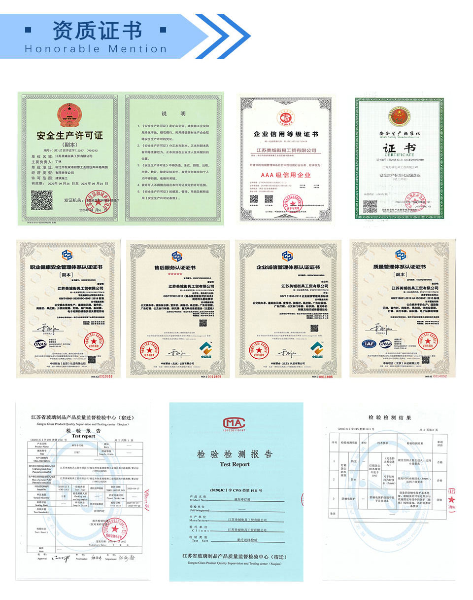 資質(zhì)證書(shū) 資質(zhì)證書(shū)