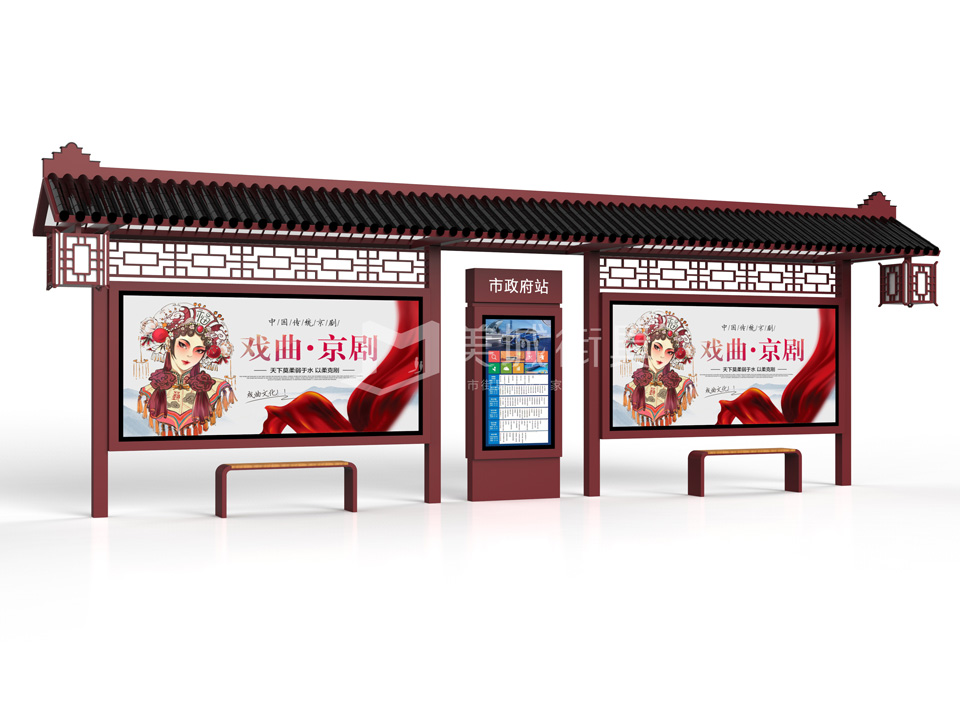 公交站臺(tái) 公交站臺(tái)