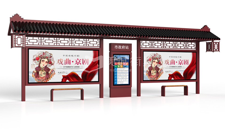 候車(chē)亭 候車(chē)亭