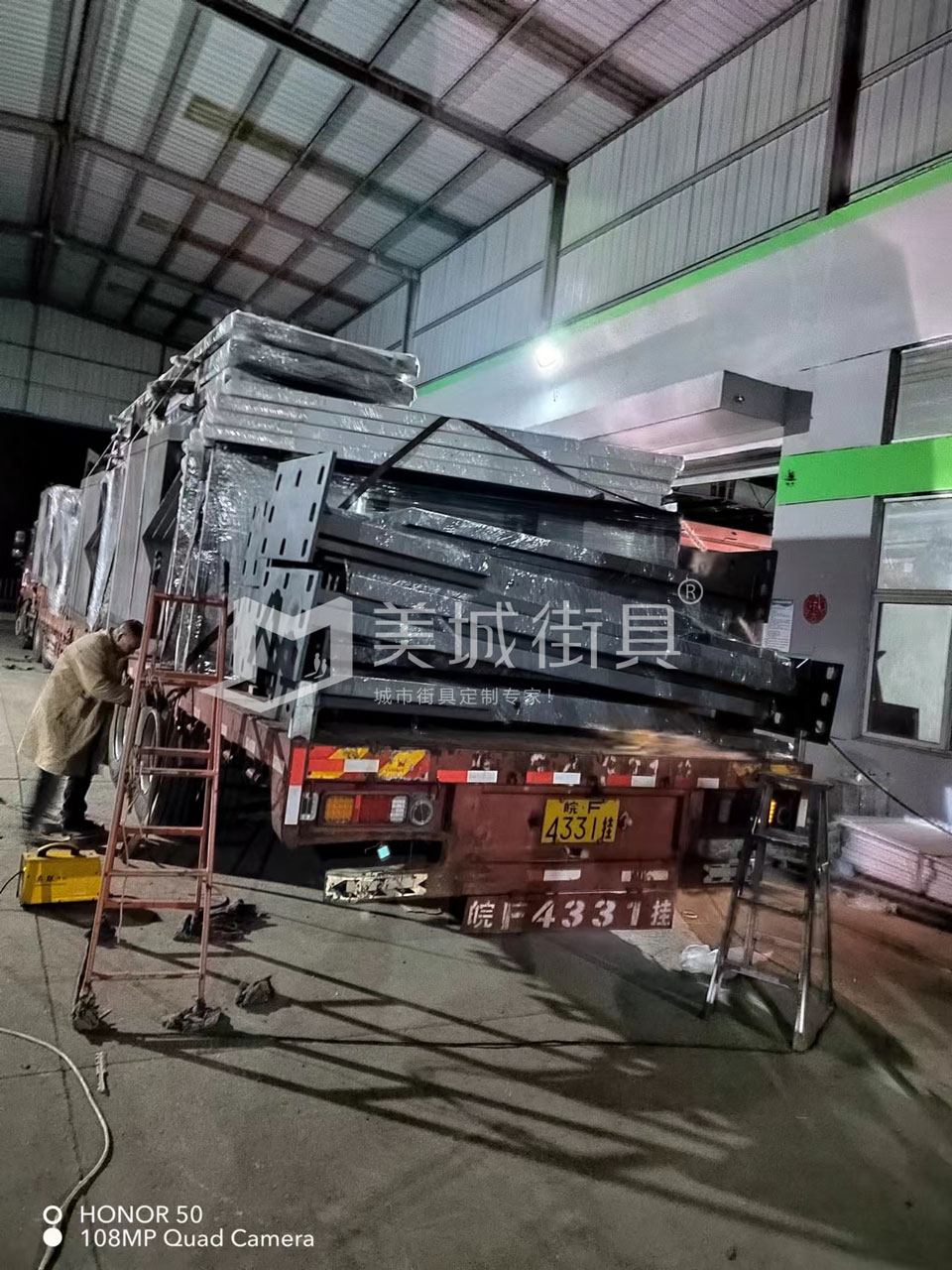 2022.10.13美城街具供應(yīng)臺州第一車公交候車亭發(fā)貨記錄 2022.10.13美城街具供應(yīng)臺州第一車公交候車亭發(fā)貨記錄