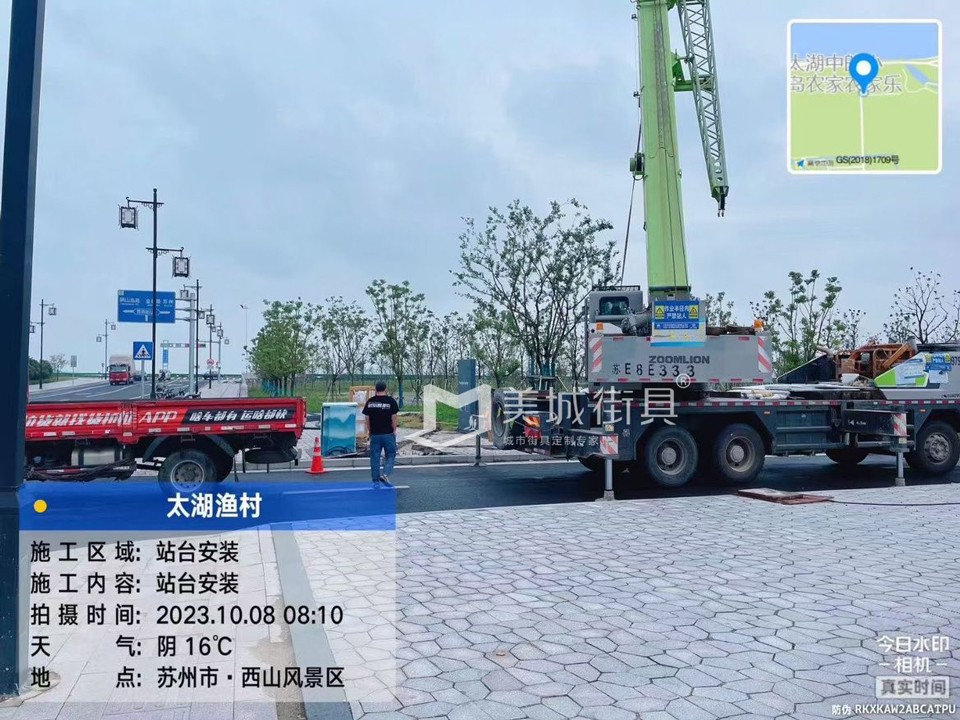 2023.10.11百度自動(dòng)駕駛公交站臺(tái)安裝記錄 2023.10.11百度自動(dòng)駕駛公交站臺(tái)安裝記錄